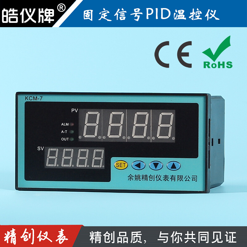 余姚精创仪表KCM-7E智能PID温控器E型热电偶输入继电器控制输出
