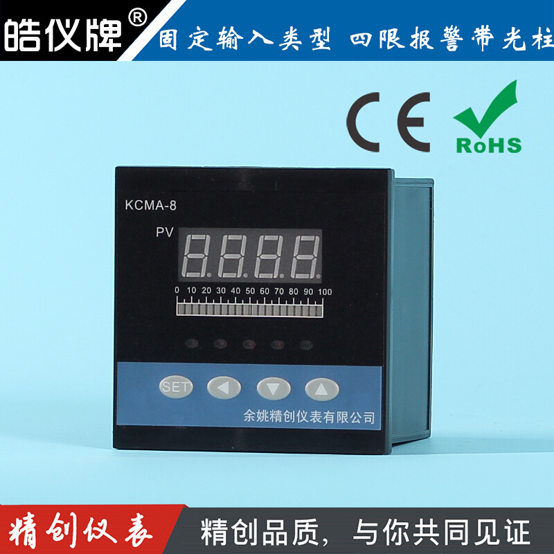 余姚精创仪表KCMA-84CU光柱显示仪热电阻CU50输入4路继电器报警