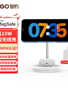 GDGO【苹果MFM认证】15W二合一无线充电器Magsafe磁吸立式座面快充MFi认证适用iphone17/16/Air耳机AirPods