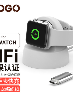 GDGO 手表充电器硅胶充电底座桌面办公磁吸无线充放置座子支架