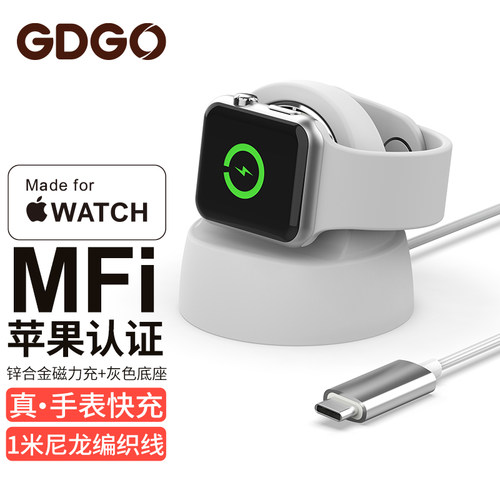 GDGO硅胶座面充电支架底座