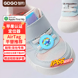 GDGO苹果专用定位器平替AirTag防丢追踪器宝宝鞋带防掉神器儿童老人智能蓝牙隐藏辅助防丢贴防水书包追踪器