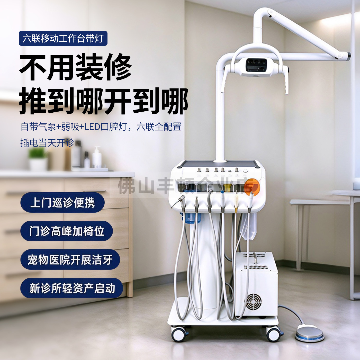 宠物牙科移动式工作台便携推车练习涡轮机洗洁牙磨牙备牙动物口腔