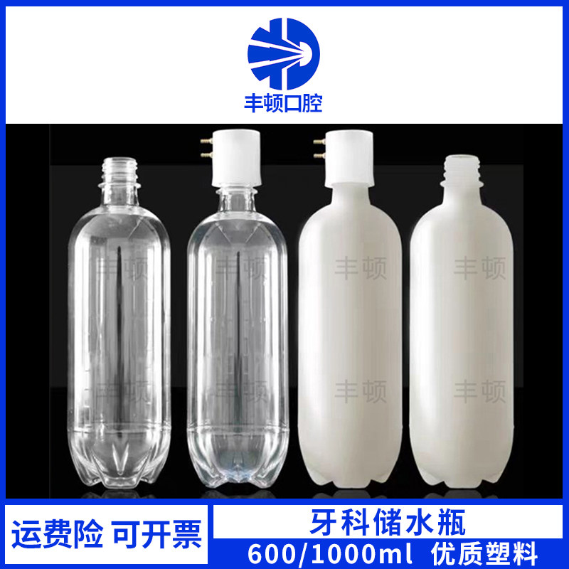 储水瓶蓄水瓶耐压做工精美