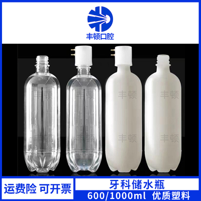 储水瓶蓄水瓶耐压做工精美