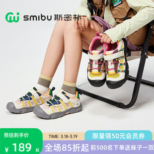 SMIBU童鞋儿童板鞋2026春夏新款户外运动鞋男女童登山休闲鞋树莓