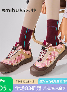 SMIBU斯密朴童鞋2025冬季新款儿童板鞋男女童加绒户外休闲运动鞋