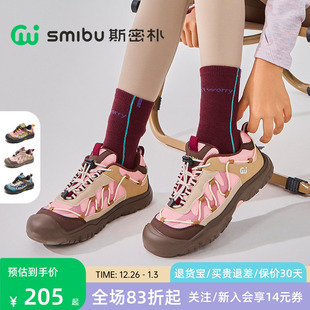 男女童加绒户外休闲运动鞋 SMIBU斯密朴童鞋 儿童板鞋 新款 2025冬季