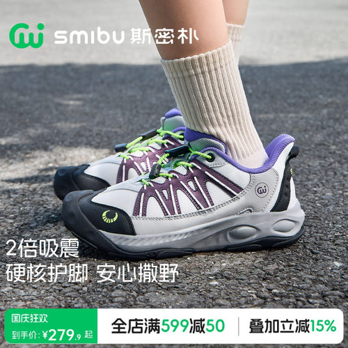 儿童护脚户外徒步缓震休闲运动鞋