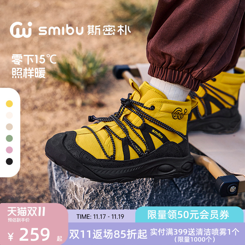 SMIBU童鞋2025冬新款皮靴儿童男女童运动户外鞋靴子短靴加绒鞋子