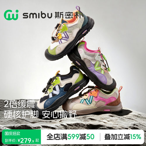 轻户外机能童鞋登山跑步户外鞋