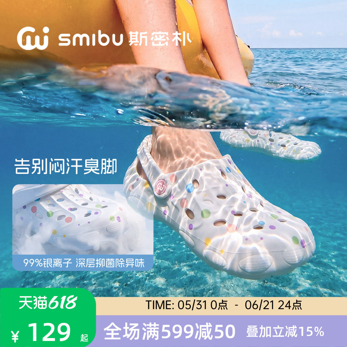 SMIBU儿童沙滩洞洞鞋溯溪凉鞋2026夏新款男女童户外拖鞋太空菠萝