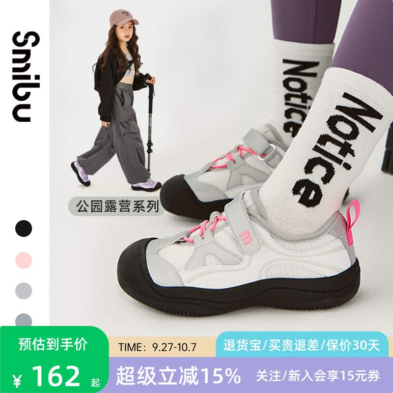 SMIBU女童鞋运动鞋2025春夏新款儿童板鞋男童鞋子春秋款