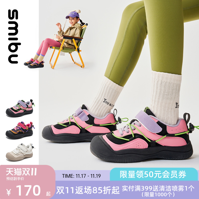 SMIBU童鞋儿童板鞋2025冬季新款棉鞋女童运动鞋学生小白鞋男童鞋