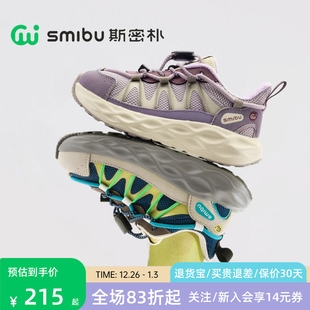 男童女童加绒保暖运动鞋 SMIBU童鞋 儿童户外鞋 新款 凌越2.0 2025冬季