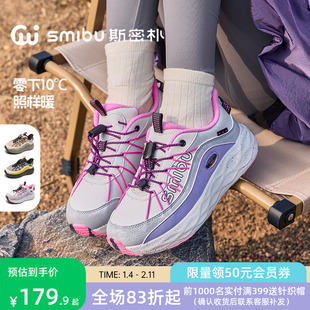SMIBU童鞋2025冬新款加绒运动鞋男女童户外鞋跑步体考鞋丹霞地质