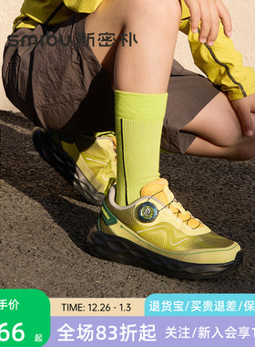 SMIBU斯密朴童鞋儿童运动鞋2026春新款男女童户外登山鞋板鞋追风