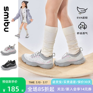 SMIBU童鞋儿童运动鞋2026春秋新款女童鞋子男童板鞋中大童椰子鞋