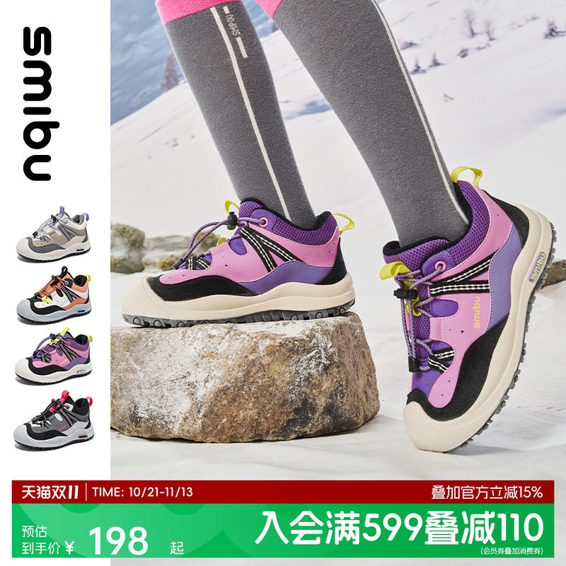 SMIBU童鞋女童运动鞋2026冬季新款儿童二棉鞋男童鞋子学生登山鞋