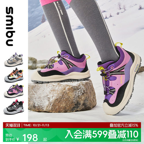 SMIBU童鞋女童运动鞋2026冬季新款儿童二棉鞋男童鞋子学生登山鞋