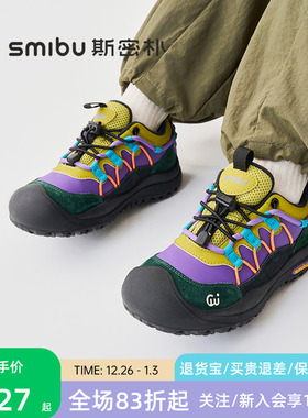 SMIBU斯密朴童鞋2025冬新款儿童户外鞋男女童板鞋加绒棉鞋运动鞋