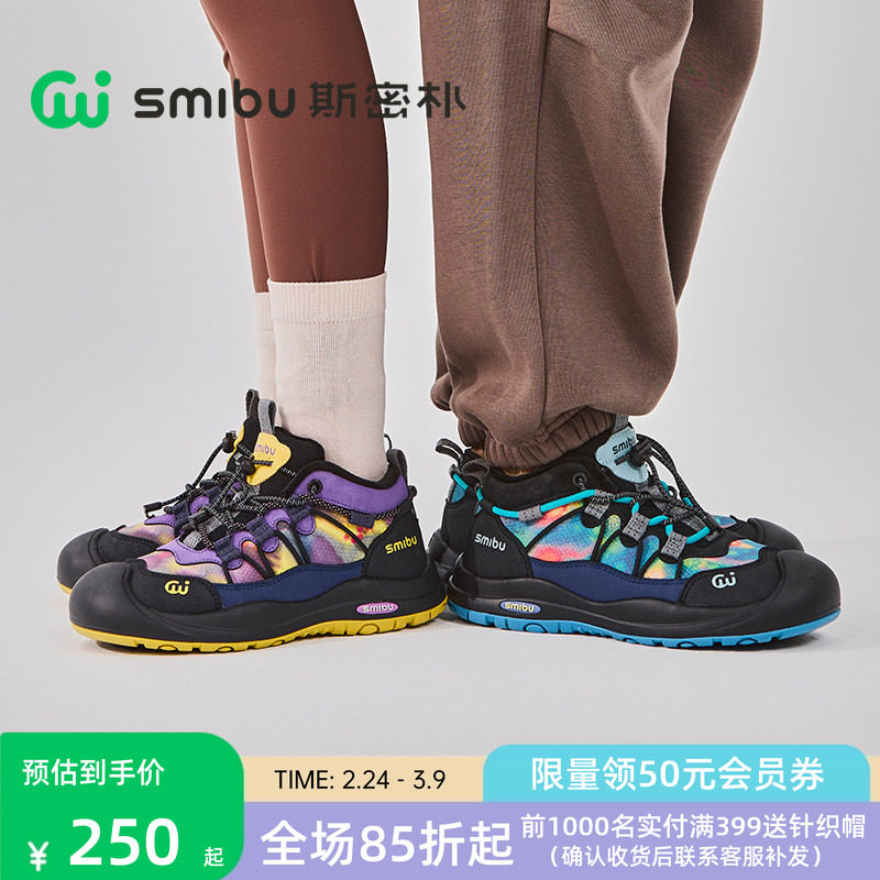 SMIBU童鞋2026冬新款儿童高帮加绒鞋子女童棉鞋男童运动鞋户外鞋