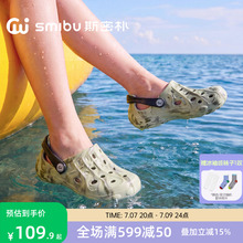 SMIBU儿童包头溯溪凉鞋男女童洞洞鞋