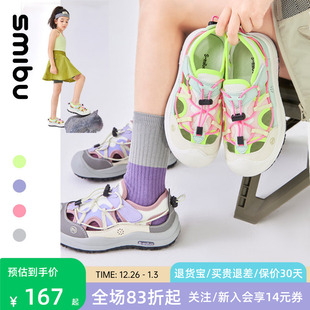 女童凉鞋 大童鞋 包头2025新款 户外儿童运动鞋 子男夏 夏季 SMIBU童鞋