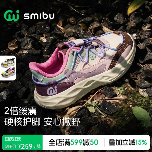 轻户外儿童运动鞋呵护脚踝健康