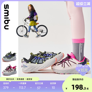 加絨童鞋 新款 SMIBU兒童運(yùn)動(dòng)鞋 女童老爹鞋 子學(xué)生鞋 2025冬季 男童鞋
