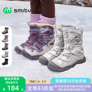 SMIBU儿童雪地靴2025冬季女童大棉鞋加绒加厚男童棉鞋户外靴子冬