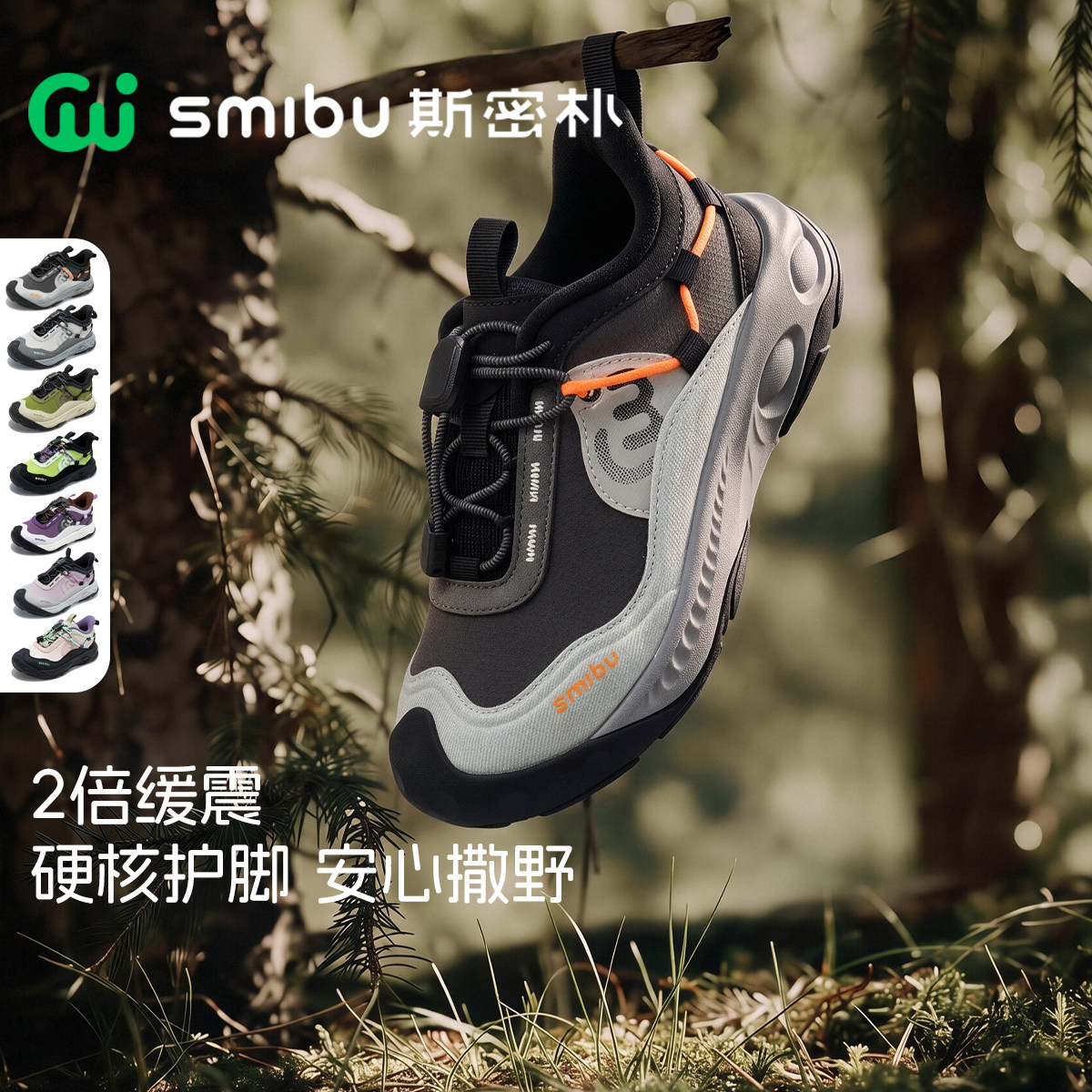 儿童护脚户外徒步缓震休闲运动鞋