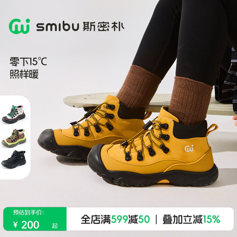 SMIBU斯密朴童鞋2026马丁靴春秋款儿童皮靴男女童短靴户外大黄靴图片