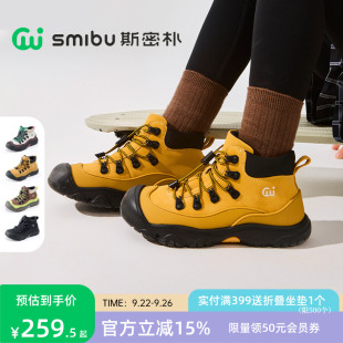 儿童皮靴男女童户外登山靴子大黄靴履行者 新款 SMIBU童鞋 2025秋季
