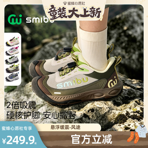 跑步轻量化缓震运动鞋户外徒步鞋