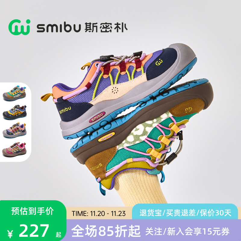 SMIBU童鞋儿童运动鞋2025冬新款加绒户外男女童登山跑步板鞋棉鞋