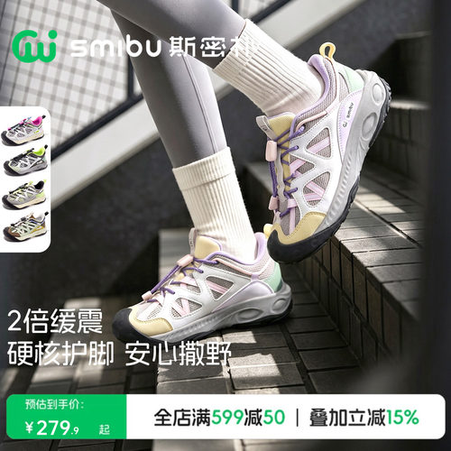 章鱼吸盘大底儿童户外徒步运动鞋