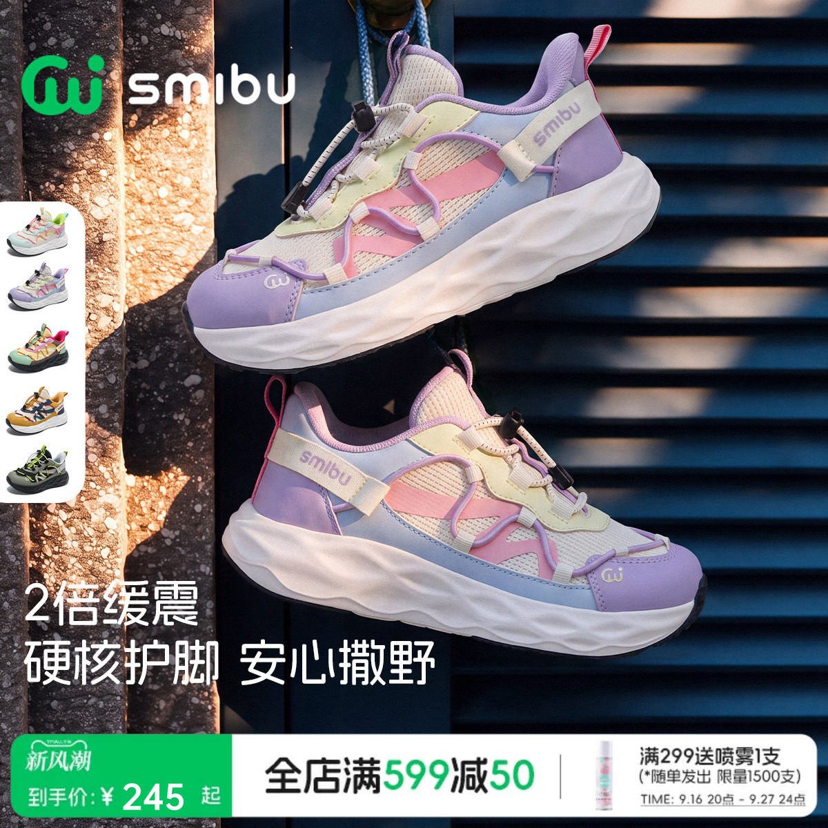 跑步轻量化缓震运动鞋户外徒步鞋