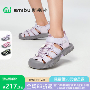 SMIBU童鞋儿童户外鞋2025夏季新款镂空凉鞋男女童露营徒步溯溪鞋