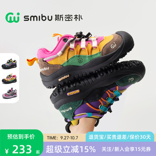 男童鞋 SMIBU童鞋 子 女童戶外跑步鞋 登山鞋 兒童運動鞋 2025春秋新款