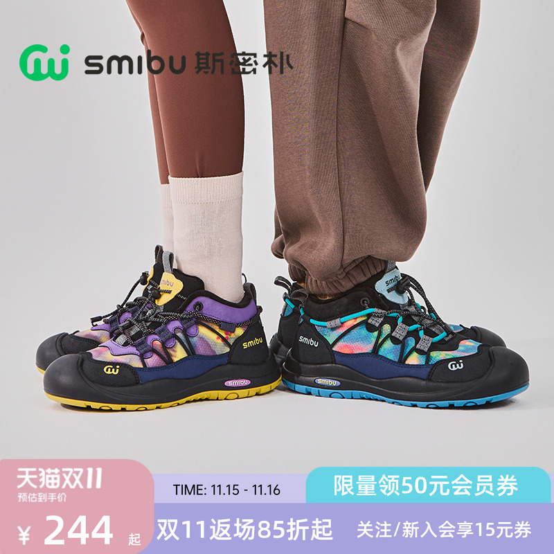 SMIBU童鞋2025冬新款儿童户外鞋男女童加绒棉鞋运动板鞋琥珀啵啵