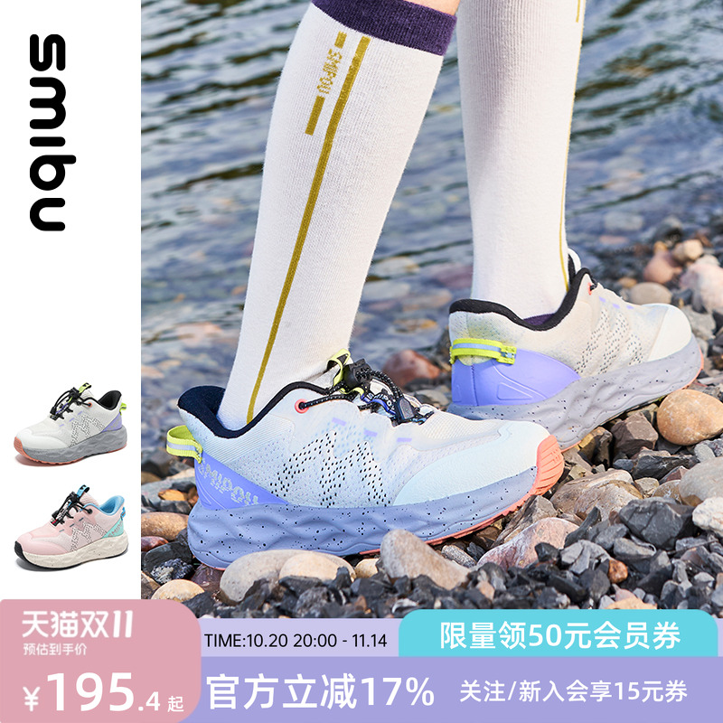 SMIBU童鞋2025秋季新款女童运动鞋儿童休闲鞋男童跑步鞋春秋大童