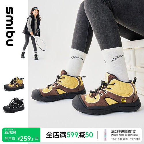 SMIBU斯密朴童鞋儿童棉鞋女童2025冬季新款加绒男童运动鞋户外鞋