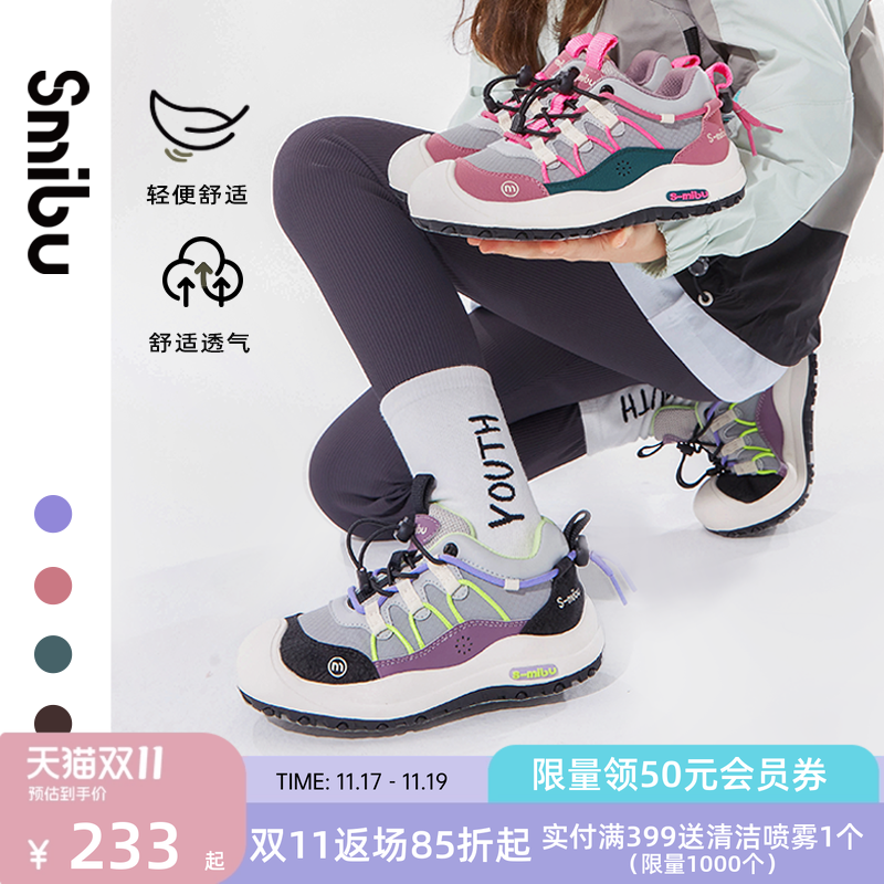 SMIBU童鞋女童运动鞋2025冬季新款棉鞋男童鞋子加绒儿童板鞋春秋