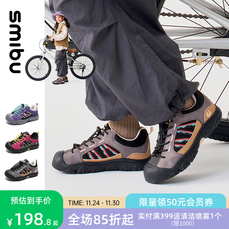 SMIBU童鞋男女童运动鞋2025冬季新款户外骑行鞋儿童棉鞋加绒板鞋