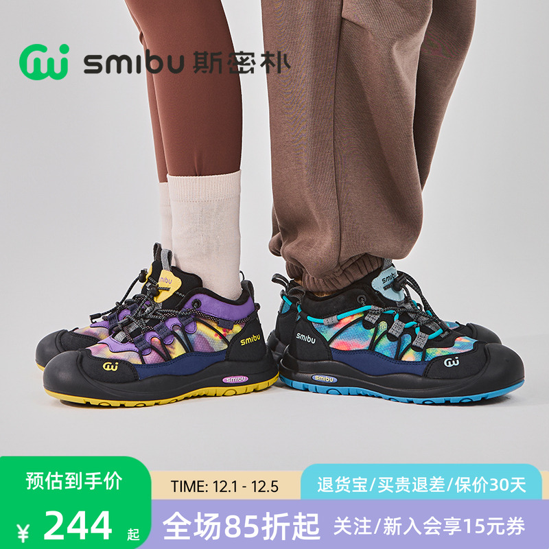 SMIBU童鞋2025冬新款儿童高帮加绒鞋子女童棉鞋男童运动鞋户外鞋