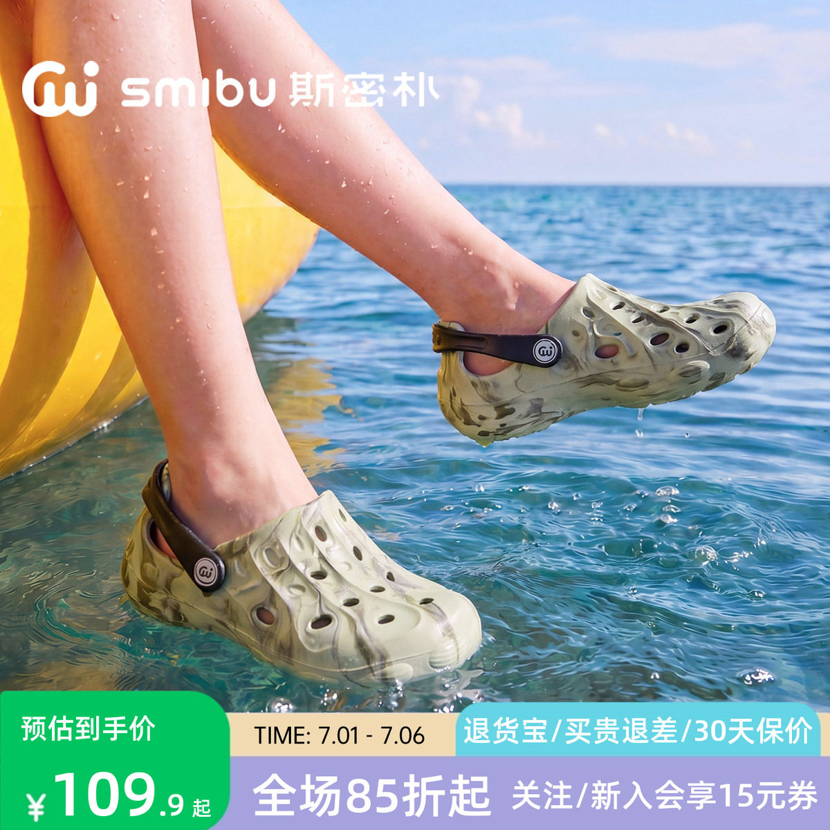 SMIBU儿童包头溯溪凉鞋2026夏新款男女童洞洞鞋户外拖鞋太空菠萝实拍图 商品