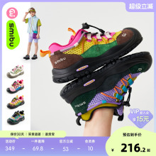 SMIBU童鞋儿童运动鞋2025春秋新款登山鞋女童户外跑步鞋男童鞋子