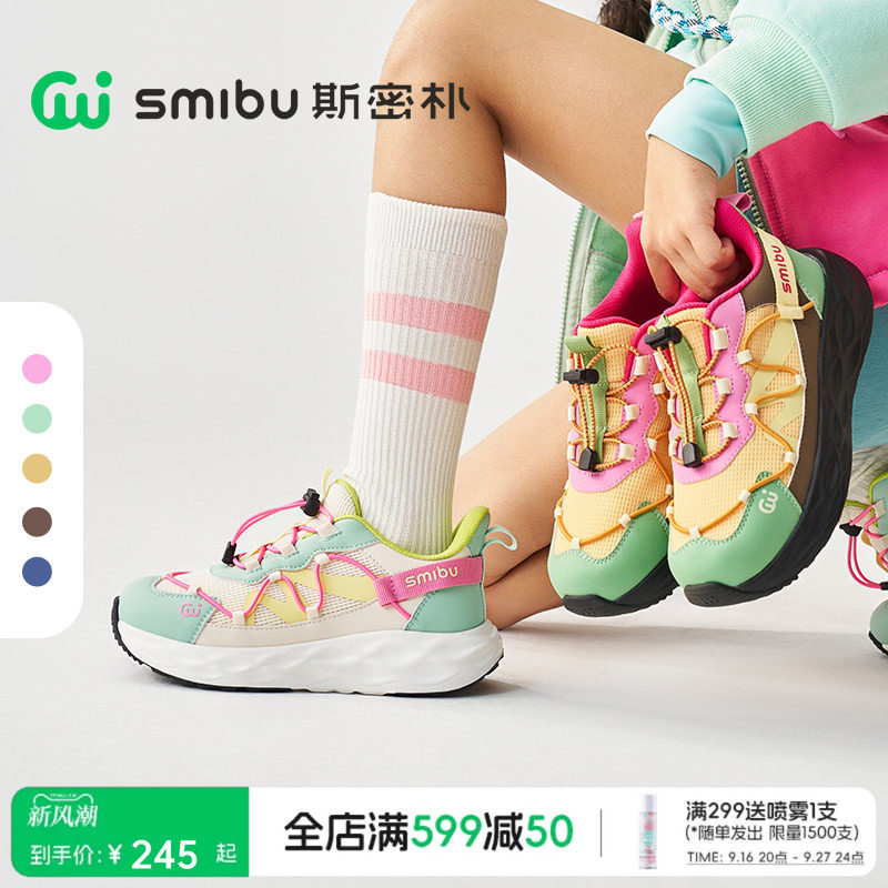 轻量化缓震鞋耐磨户外运动徒步鞋