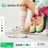 SMIBU斯密朴儿童运动鞋瞬时减震2026秋冬男童女童新款户外登山鞋